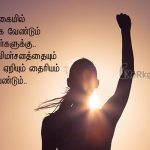 Tamil quotes | கெட்ட பழக்கம் கவிதை – உன்னால்