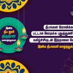 Whatsapp status tamil | குழந்தை செல்வம் கவிதை – எத்தனை