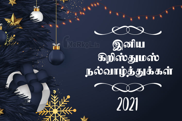 Happy Christmas 2021