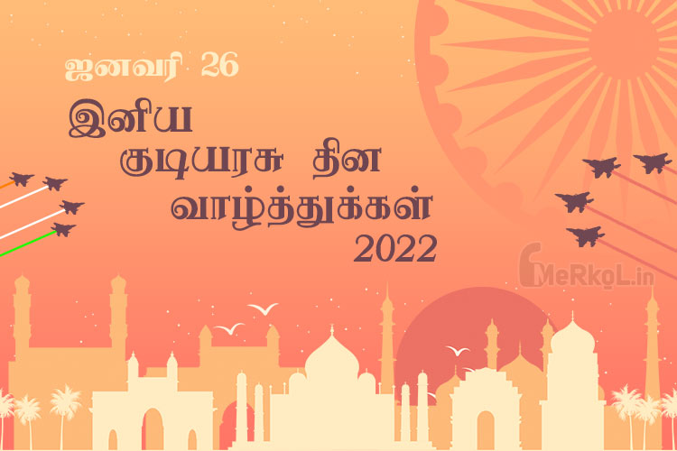 Happy Republic Day 2022