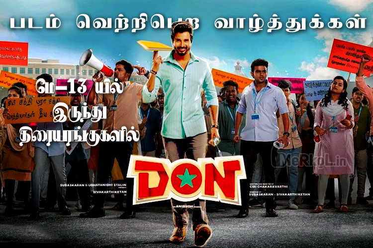 Best Wishes for Don Film Success