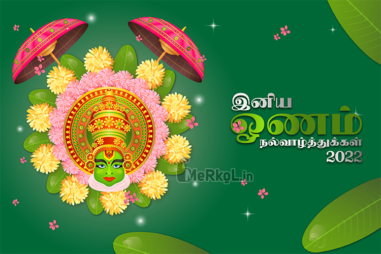 Onam 2022