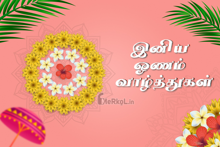 Happy Onam 2023