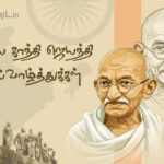 இனிய ஆயுத பூஜை நல்வாழ்த்துக்கள் 2025